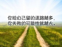 有道理的说说图片带字，说的有道理的图片带字