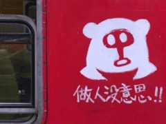 喜欢却得不到的伤感说说带图片 你是否有过同样的的感受